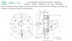 DZD5/A 單片電磁制動(dòng)器